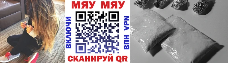 Купить закладку Гашиш Галлюциногенные грибы МЕФ АМФ МАРИХУАНА ЭКСТАЗИ COCAIN Alpha-PVP Вельск