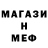 Alpha-PVP Соль Kuhailon TJK