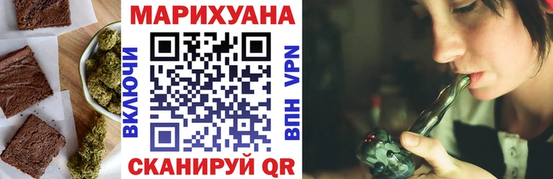 Купить где  Вельск  Cannafood марихуана 