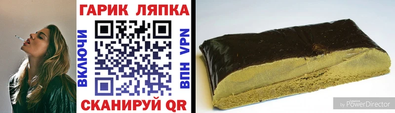 ГАШИШ Cannabis  Купить где  Вельск 