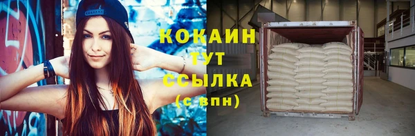 марки nbome Костерёво