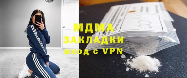 марки nbome Костерёво