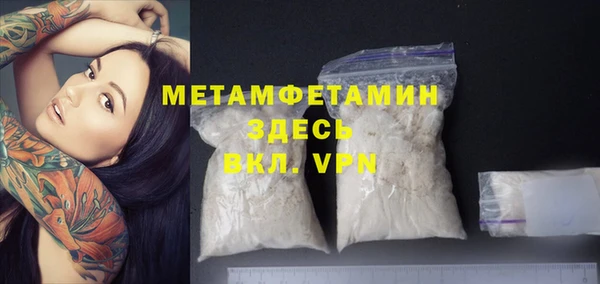 марки nbome Костерёво