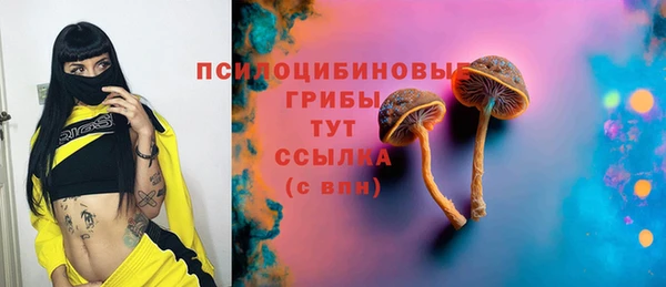 марки nbome Костерёво