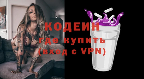 марки nbome Костерёво