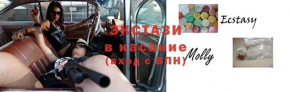 тгк Краснослободск