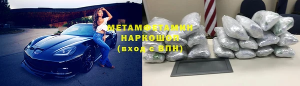марки nbome Костерёво