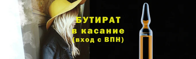 марки nbome Костерёво