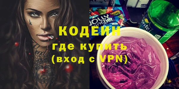 МДМА Красноперекопск