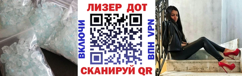 LSD-25 экстази кислота  Купить  Вельск 