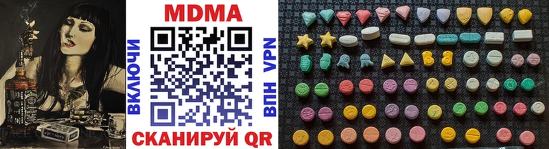Купить закладки  Вельск  МДМА Molly 