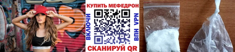 МЕФ  Вельск