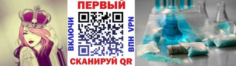 Купить закладки  Вельск  МЕТАМФЕТАМИН Декстрометамфетамин 99.9% 