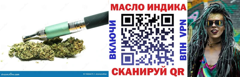 Дистиллят ТГК вейп с тгк  Купить закладки  Вельск 