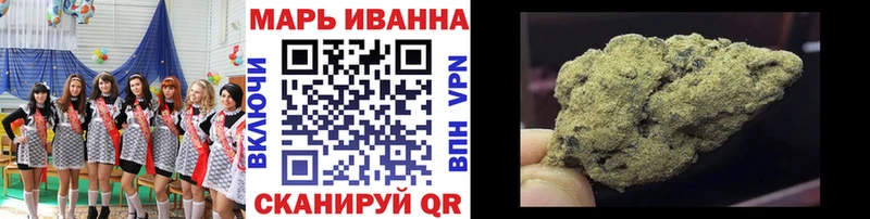 Марихуана Ganja  Купить  Вельск 